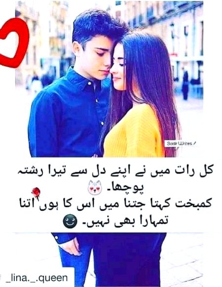 Jhout Kheta Dill.😋😋😋