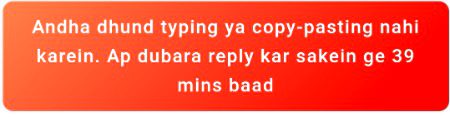 mera is time kse ka sir toorny ka dil kr rha hai