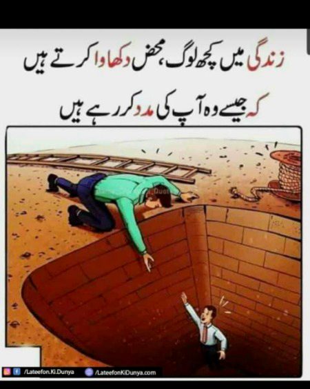 Sahi kahana🙂👍💔