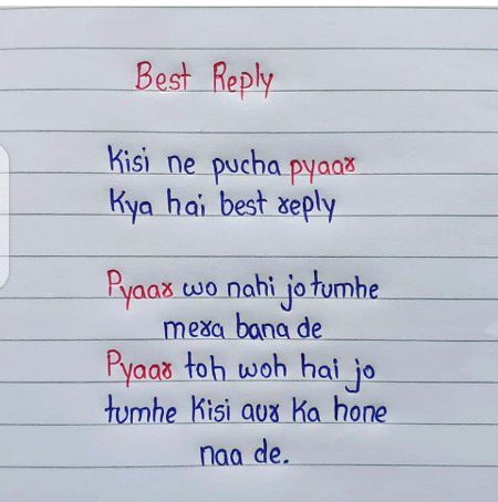 Jo tumHy keSi oR kA Hony Na dY...