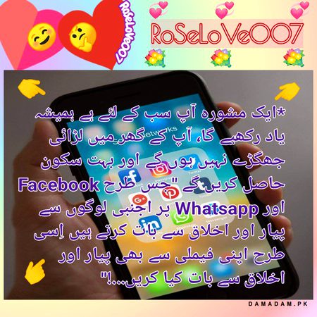 🥰👌💗RoSe💓👌🥰💗💓