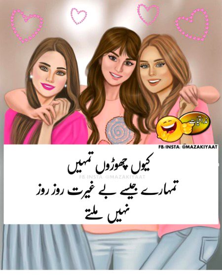 Miss you Ch.Sahiba
