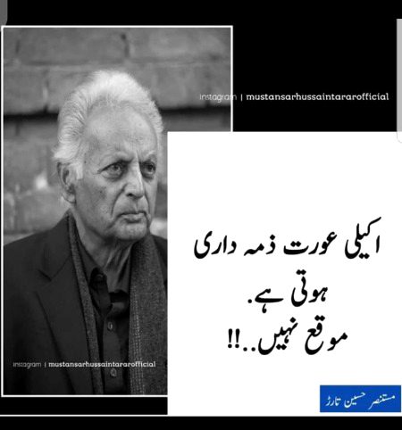 Hmm bilkul🙂
