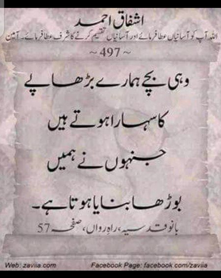Hmm deep one😐