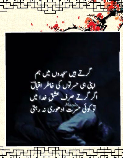 Bulkul❤️❤️❤️