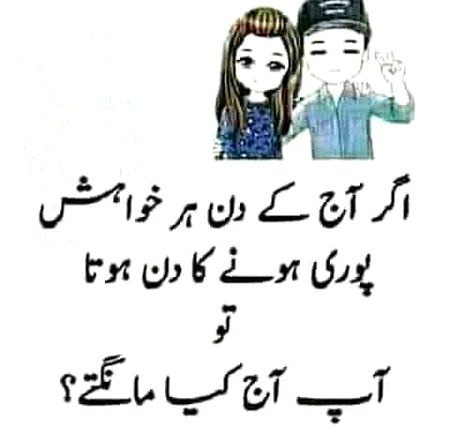 Tell me guys..🤔