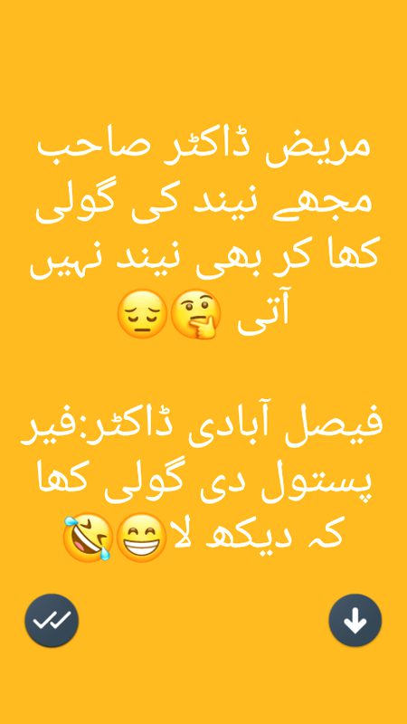 Ly putar enj ni ty enj sahi..