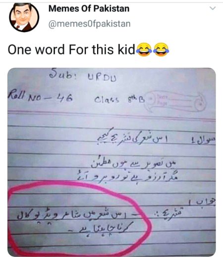 Over intelligent