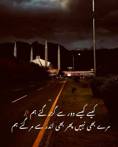 SUNA HAI MOAT EK PAL KI MUHLAT NHI DETI.
AGR ACHANAK MAR JAO TO MAF KRDENA🙏💔
