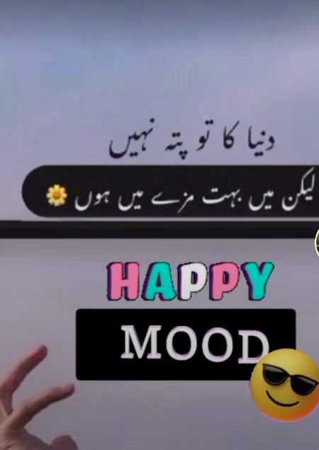 Duniya ka to para nhi😏😎