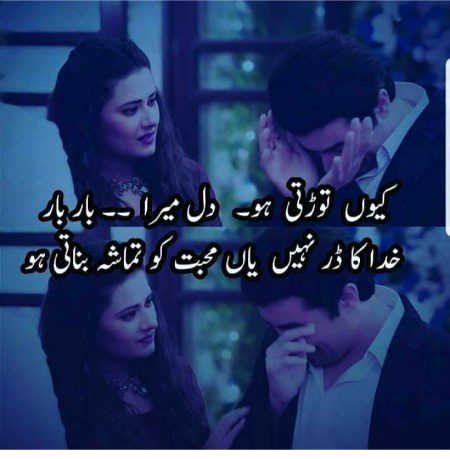 Amazing line 🔥🔥🔥