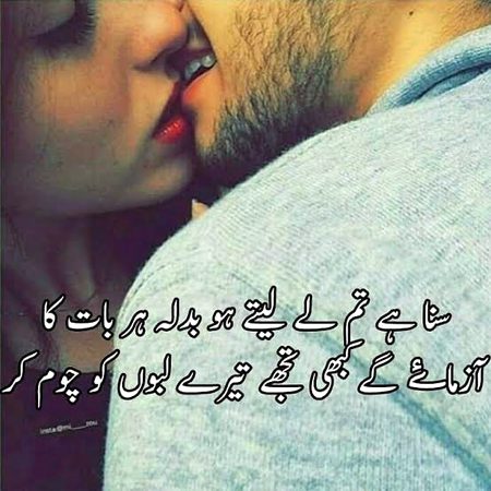 Itni beruki achi nai hai