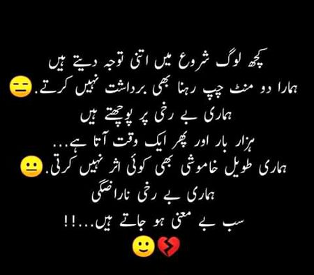 Sad Poetry image