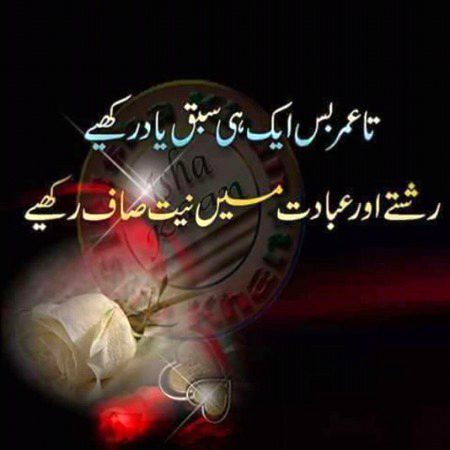Agreee na frnds