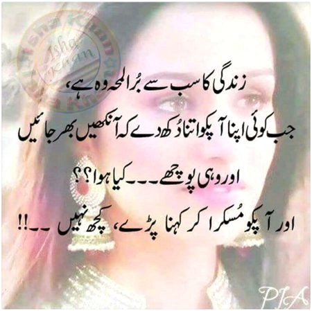 Like if you agree