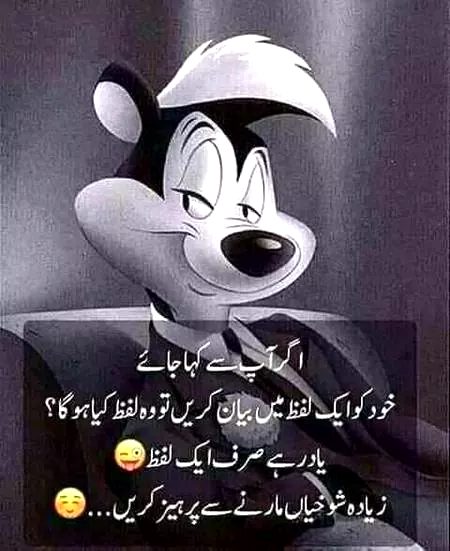 ...Btao sb.....