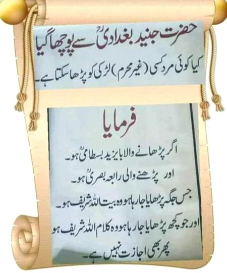 Leken.afsos aaj.kal.koi.is bat ko.ahmeyat ni deta