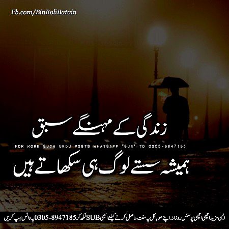 ThisIsRight