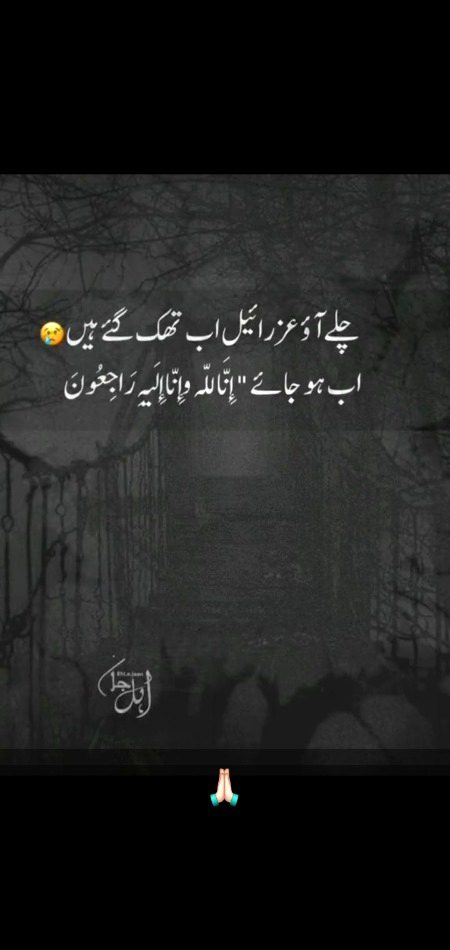 Wallah ✌️💔