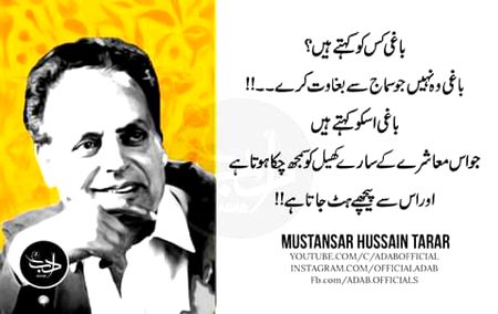 BBlt tu thk ki hai ..💯