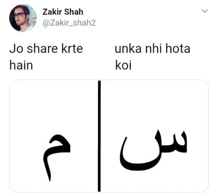 Shah jee.....😘😍😘😍😘😍😘😍😘