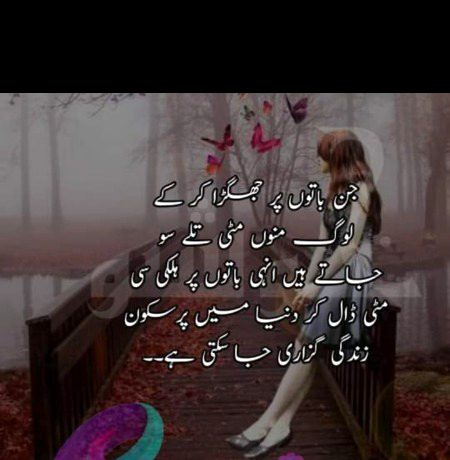 point to be noted
