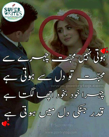 Jany q ish kdr cahty ho ❤️😍AP toh hm sea ziada Haseen o❤️MUSTI❤️😍