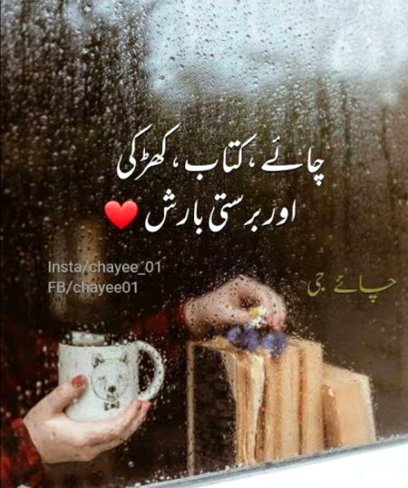 اور تم 😍😘💕💕😘😘
