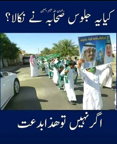Haza biddat.....👋👐👋👐👋👐👋👐👋👋👐👋👐