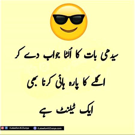 Bohat maza ata asy tang karny me