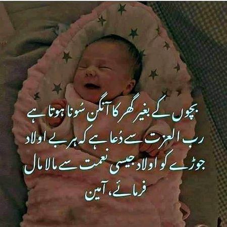 Ameen ameen