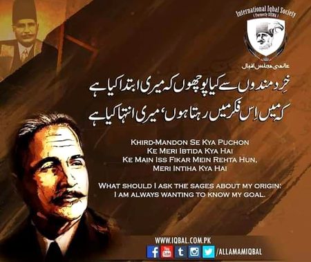 Hakeeem ul Ummat