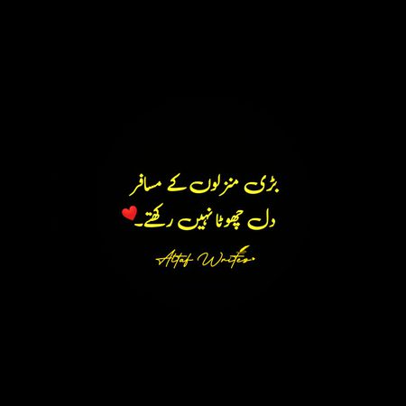 Absolutely right💕💕💕