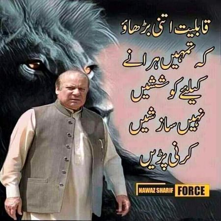This qouet of QASIM ALI SHAH sahib