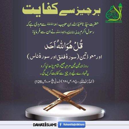 ALLAH AUR USKY FARSHTY DUROOD BEJTY HY AAP PAR TU A EEMAN WALO TUM B UN PAR DUROOD AUR SALAM BEJO
