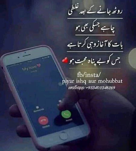 Absolutely right 😍