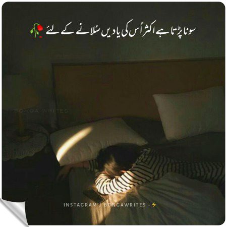 Dard-E-Dil💔😔