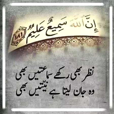 اسلام علیکم /جمعہ مبارک