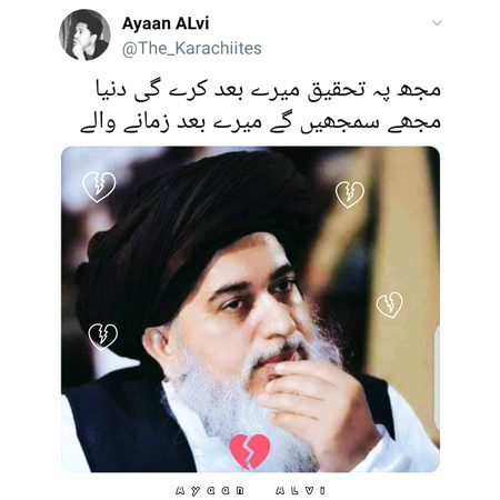 😥😥😥 یا اللہ 😥😥😥