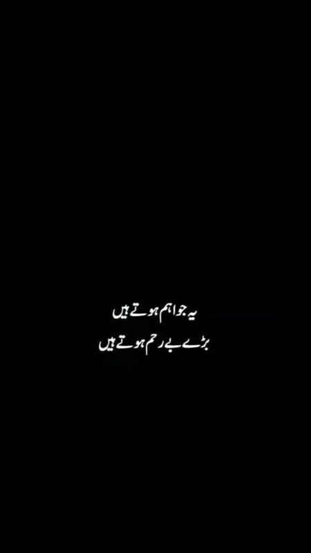Bereham insan