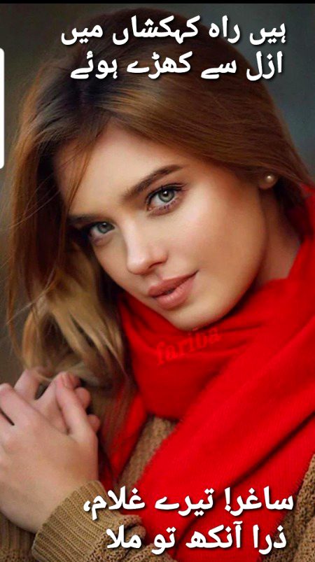 Romantic Poetry image
