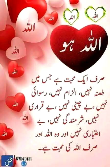 Beshak💯💯💯💞❣️