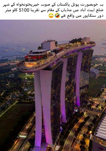 Singapore.....😘😍😘😍😘😍😘😍😘😍😘😍😘😍😘😘