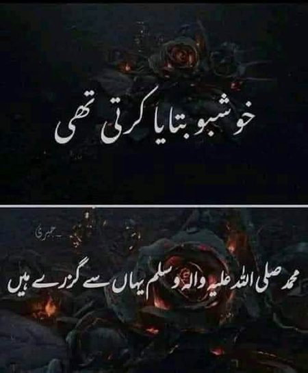 Islamic Quotes image