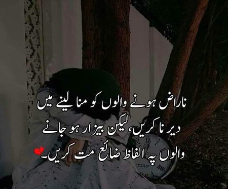 Hmmm right