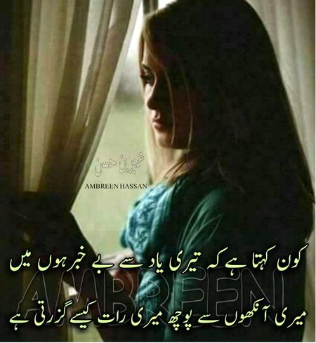 KOIE HY..G..FM