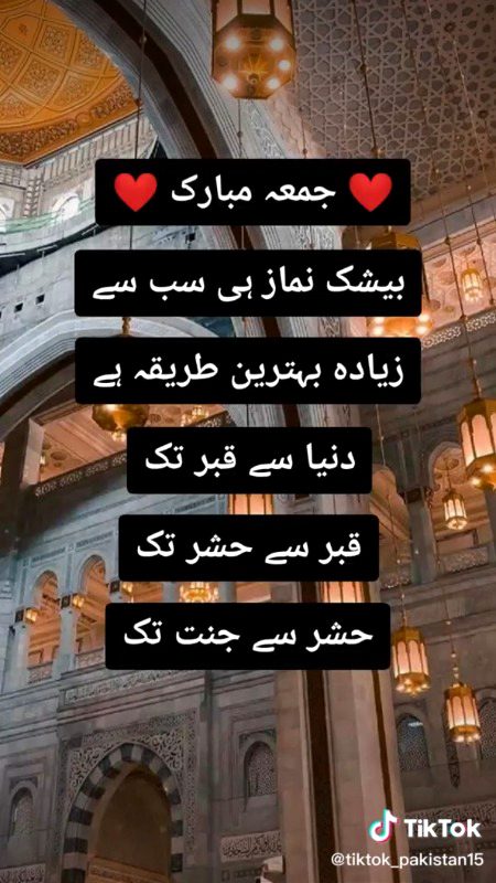 🌻🌻🌺🌺جمعہ مبارک🌺🌺🌻🌻