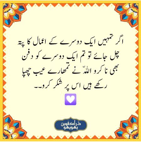 bilkul drust baat ha