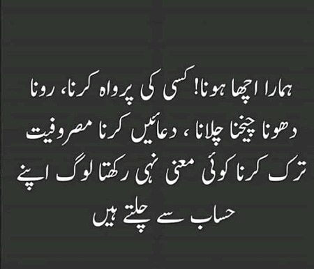 Aho sb sun lo Khali wali 🌹❤️