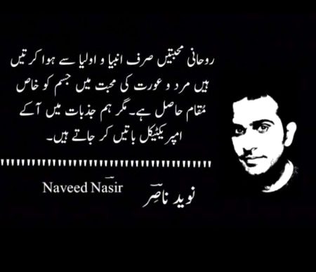 Hmm deep one😐